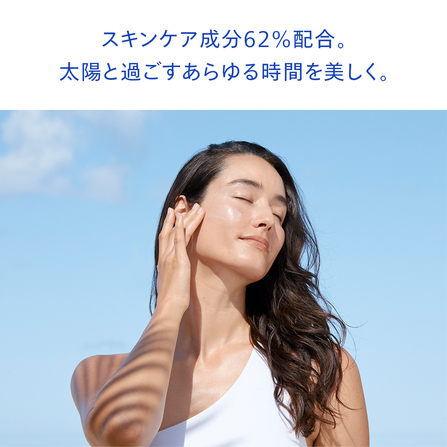 サンケア　パーフェクト　サン　プロテクター　スティック image number 6